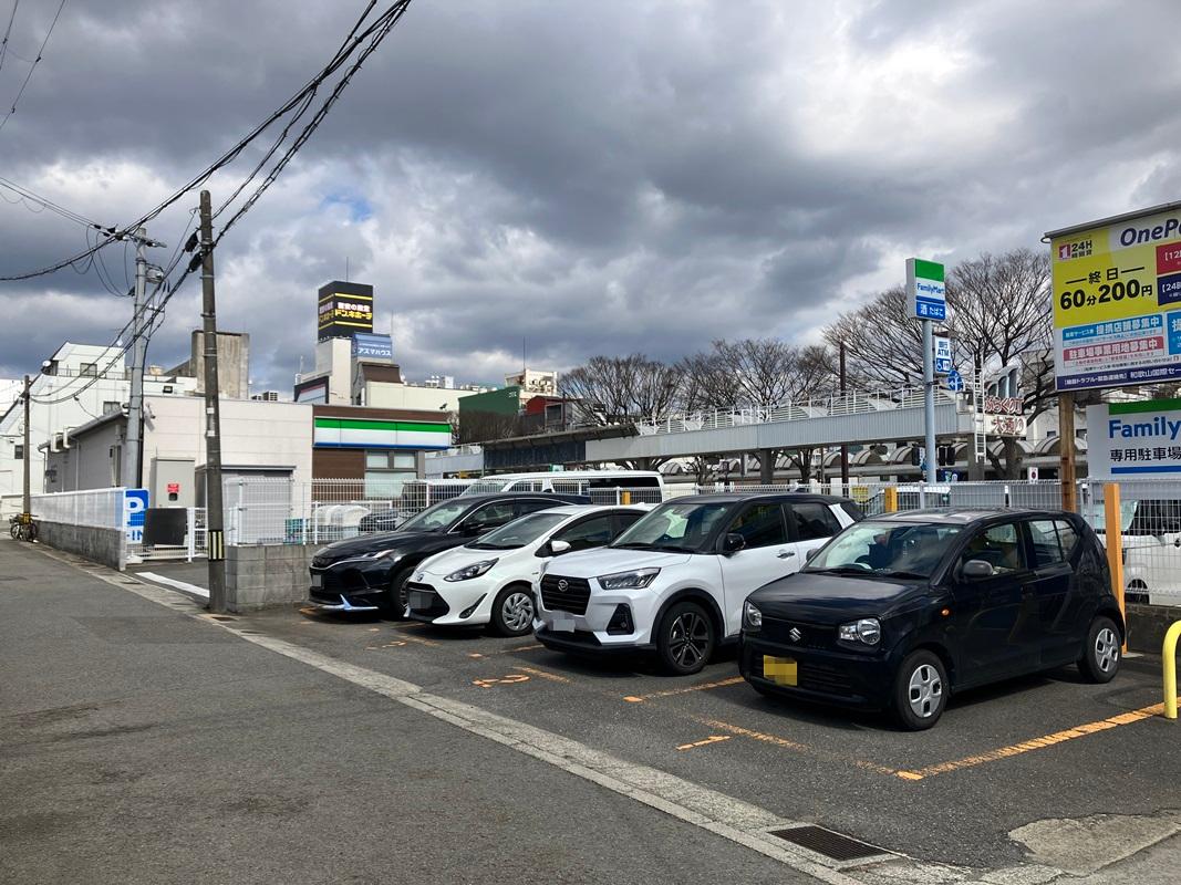 ONE PARK雑賀町 2