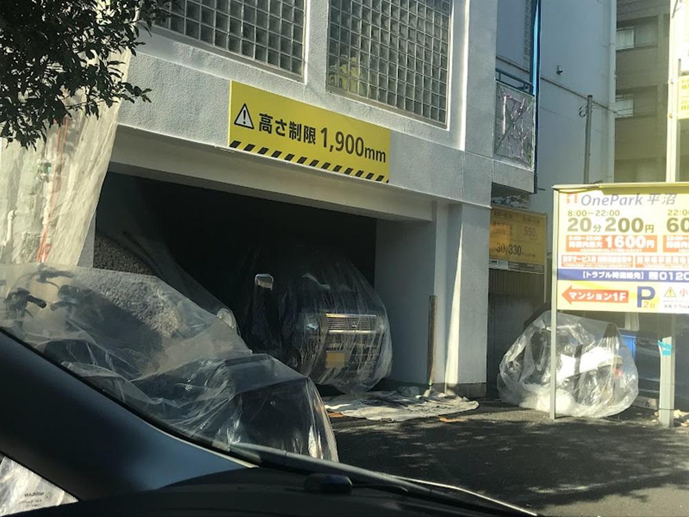 ONE PARK平沼 2