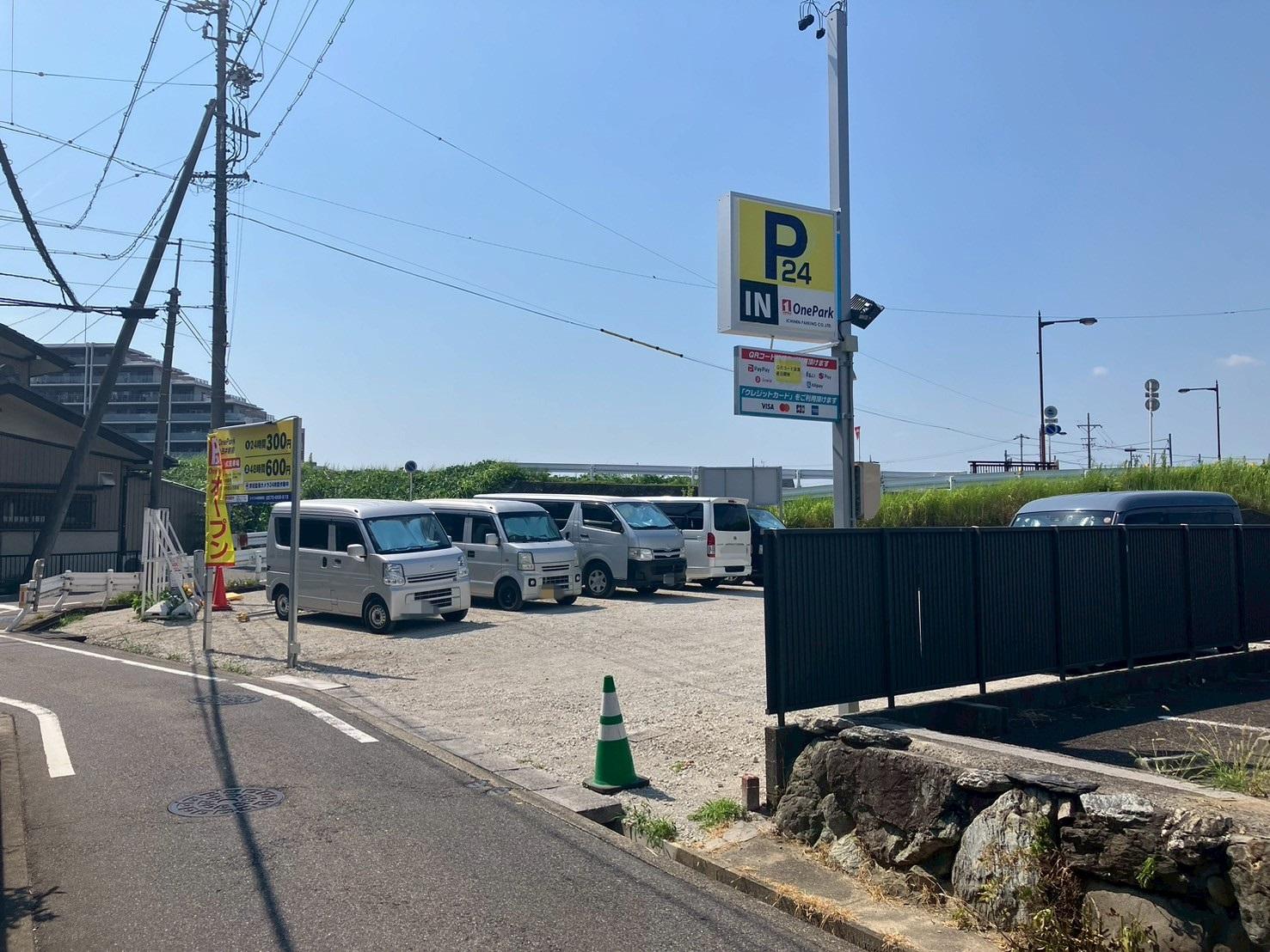 One Park 上小田井駅前 7