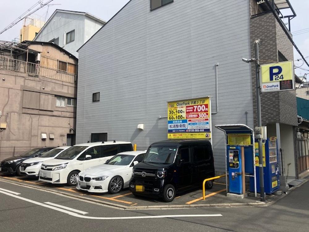ONE PARK平尾5丁目