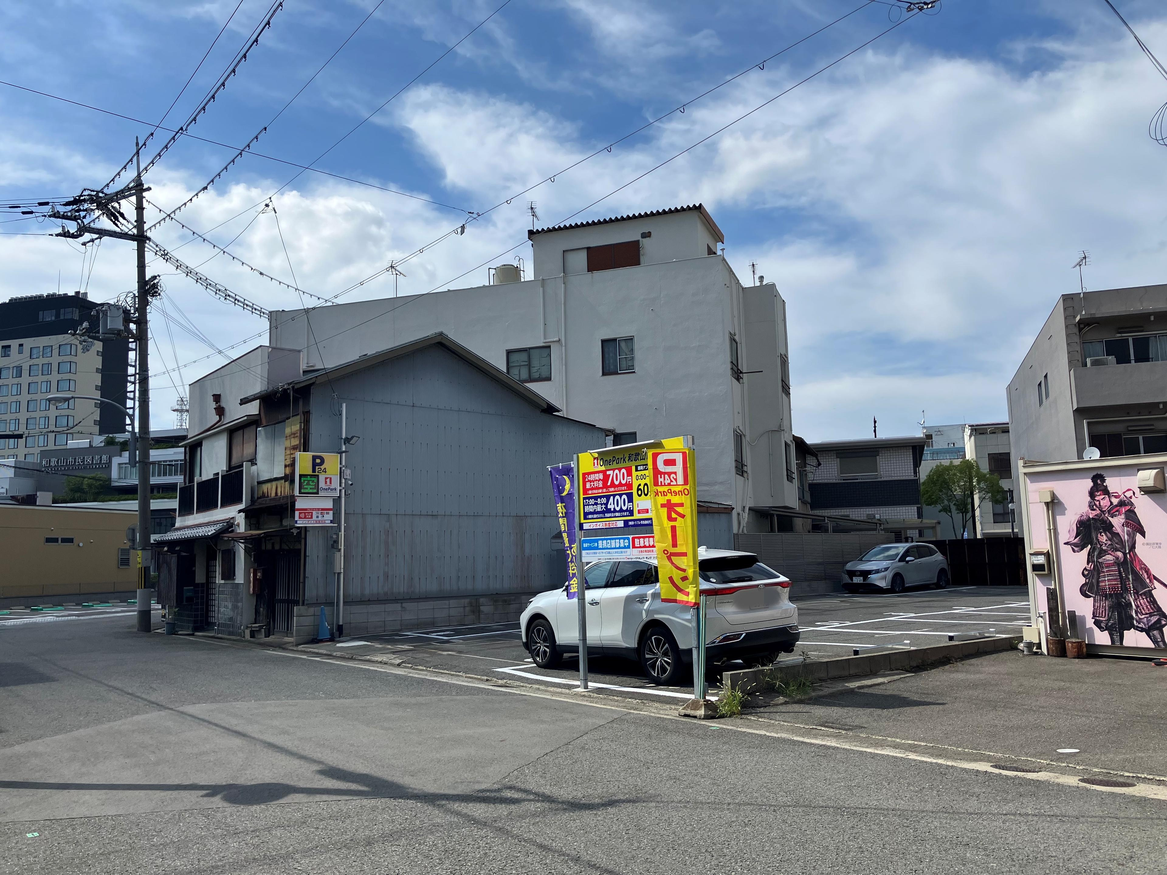 One Park 和歌山市駅前 2