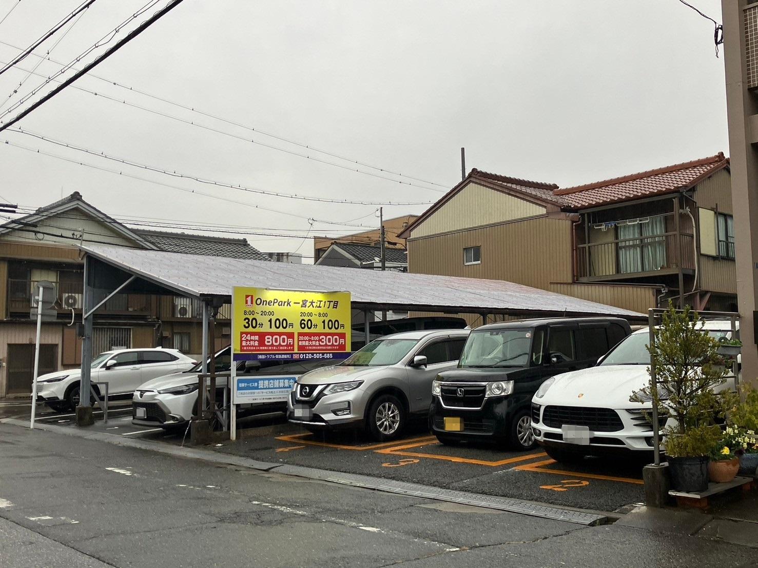 ONE PARK一宮大江１丁目