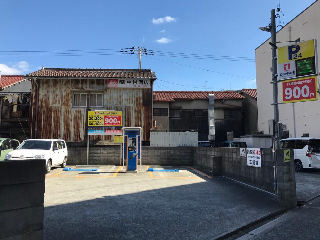 ONE PARK田辺駅前