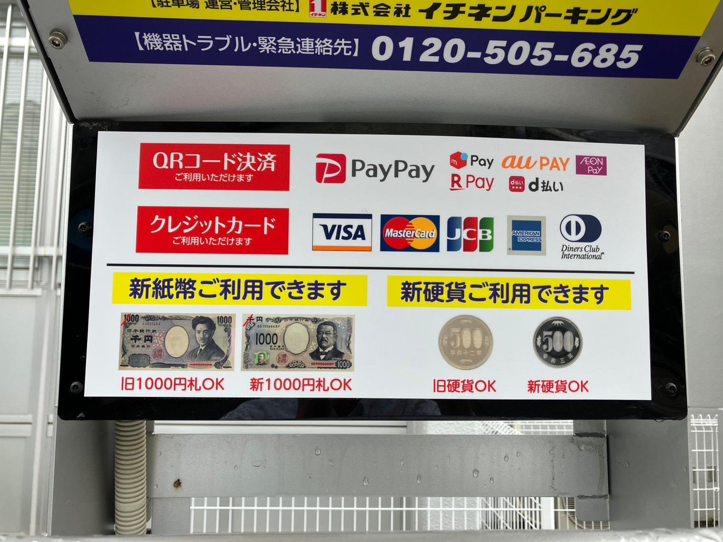 ONE PARK西長洲町２丁目 3