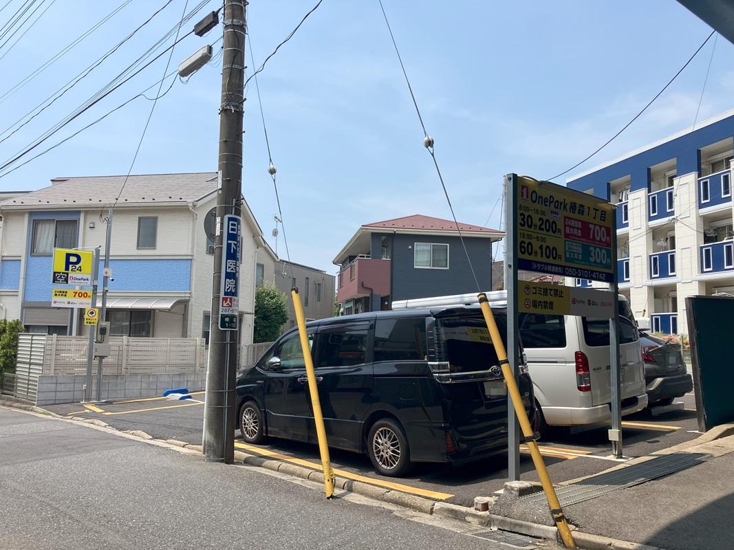 ONE PARK椿森1丁目