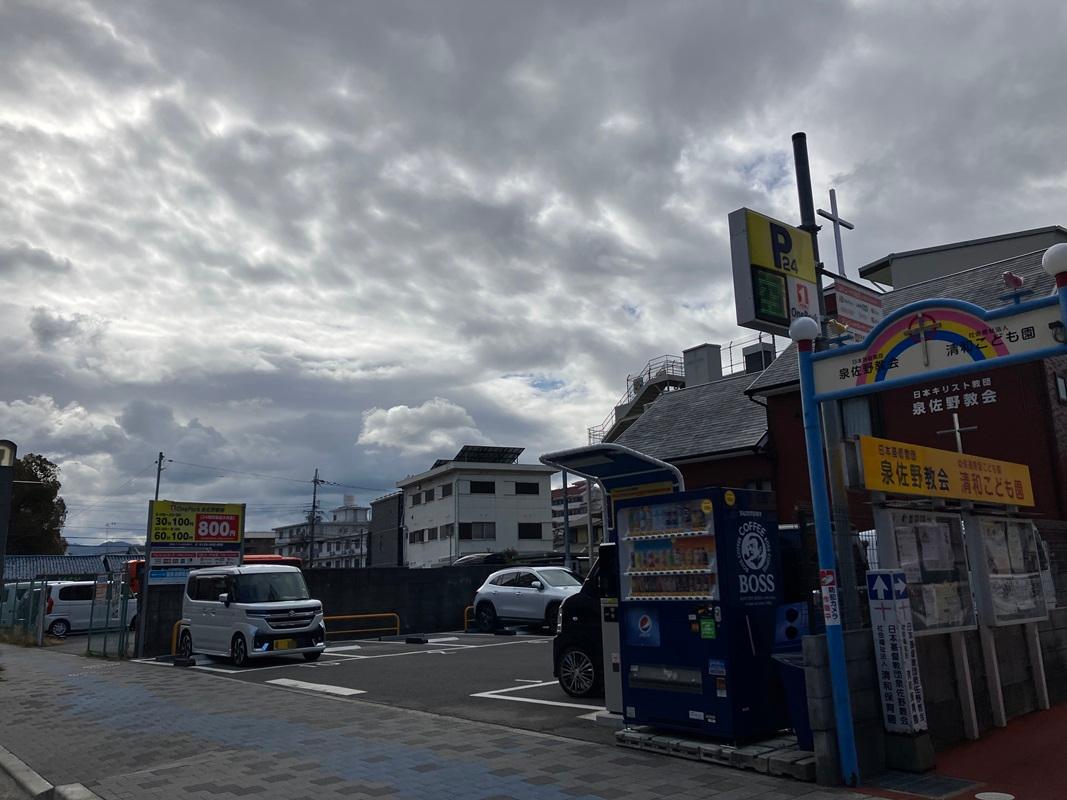 ONE PARK泉佐野駅前 2