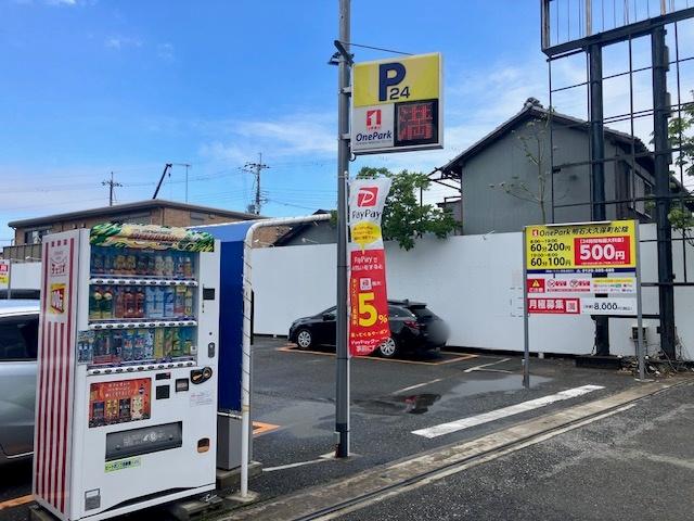 ONE PARK明石大久保町松蔭 2