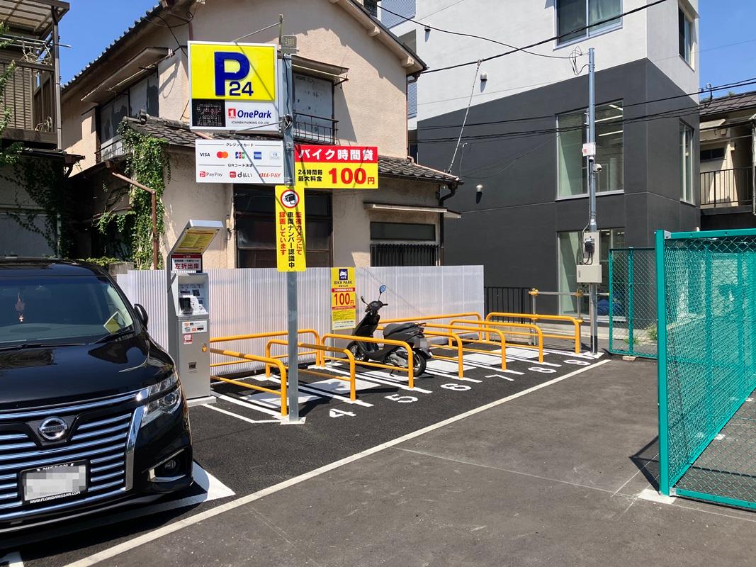One Park板橋大山町 3
