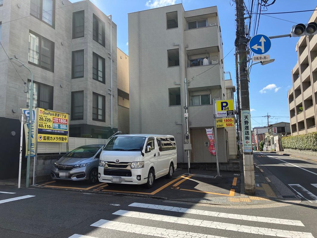 ONE PARK荏原1丁目