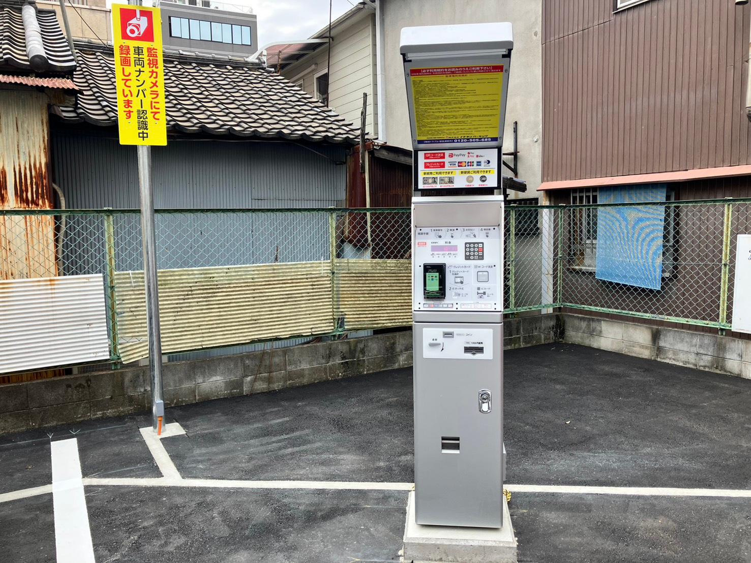 ONE PARK東小橋１丁目第２ 4