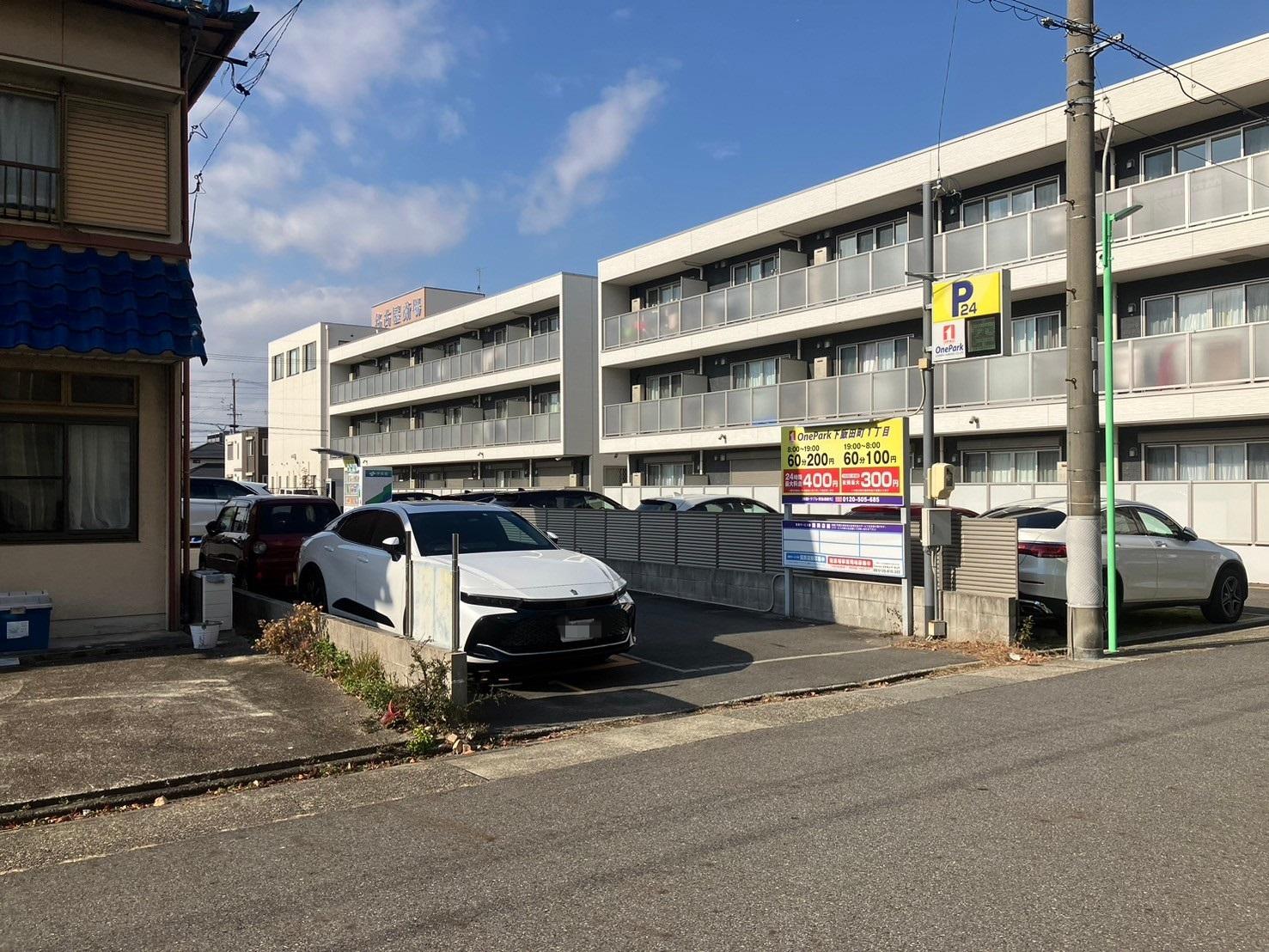 ONE PARK下飯田町1丁目
