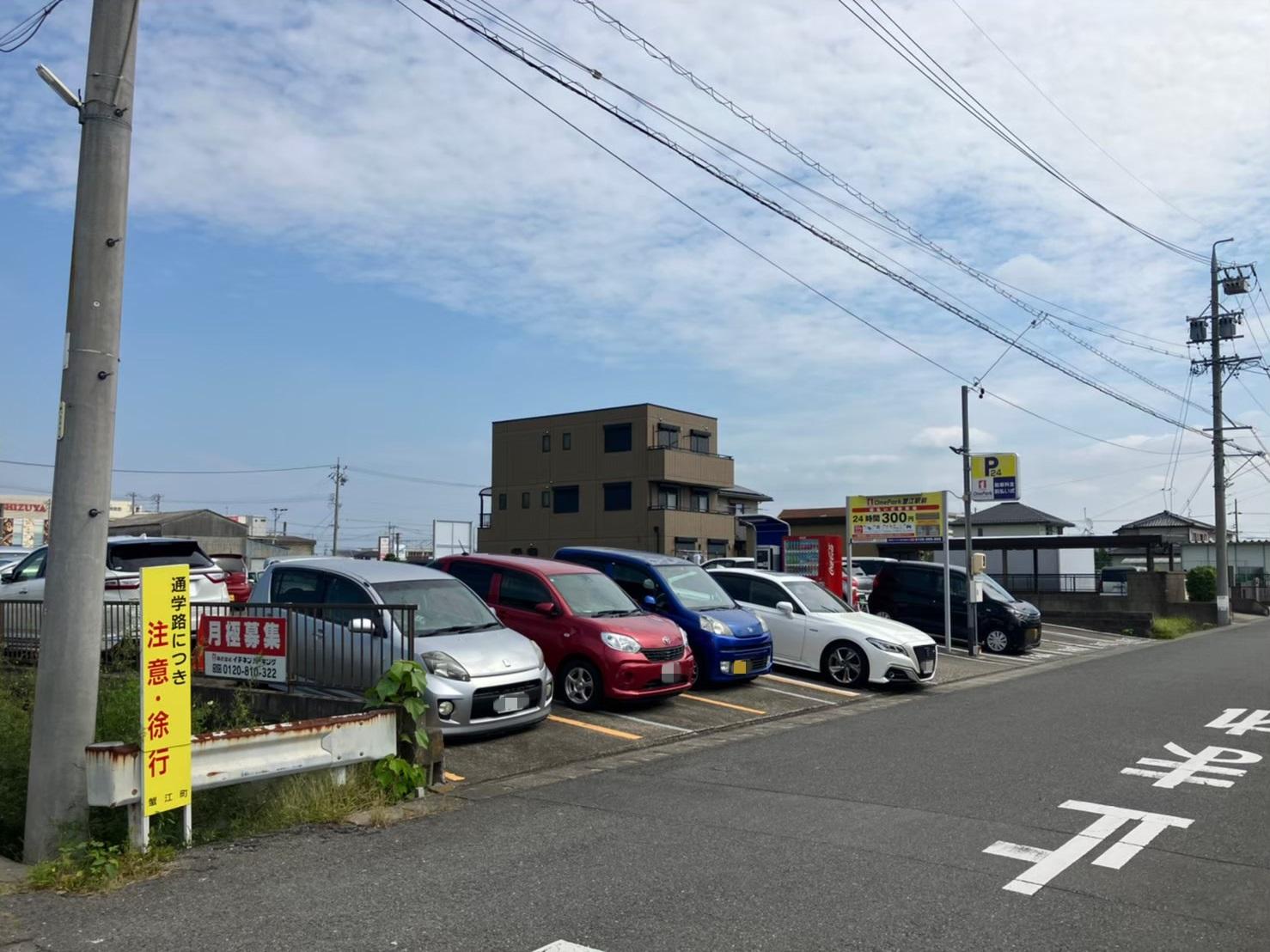 ONE PARK蟹江駅前