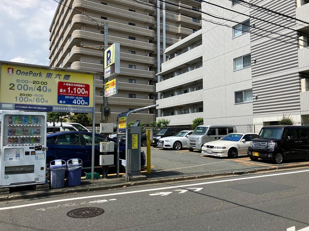 ONE PARK東六郷 3