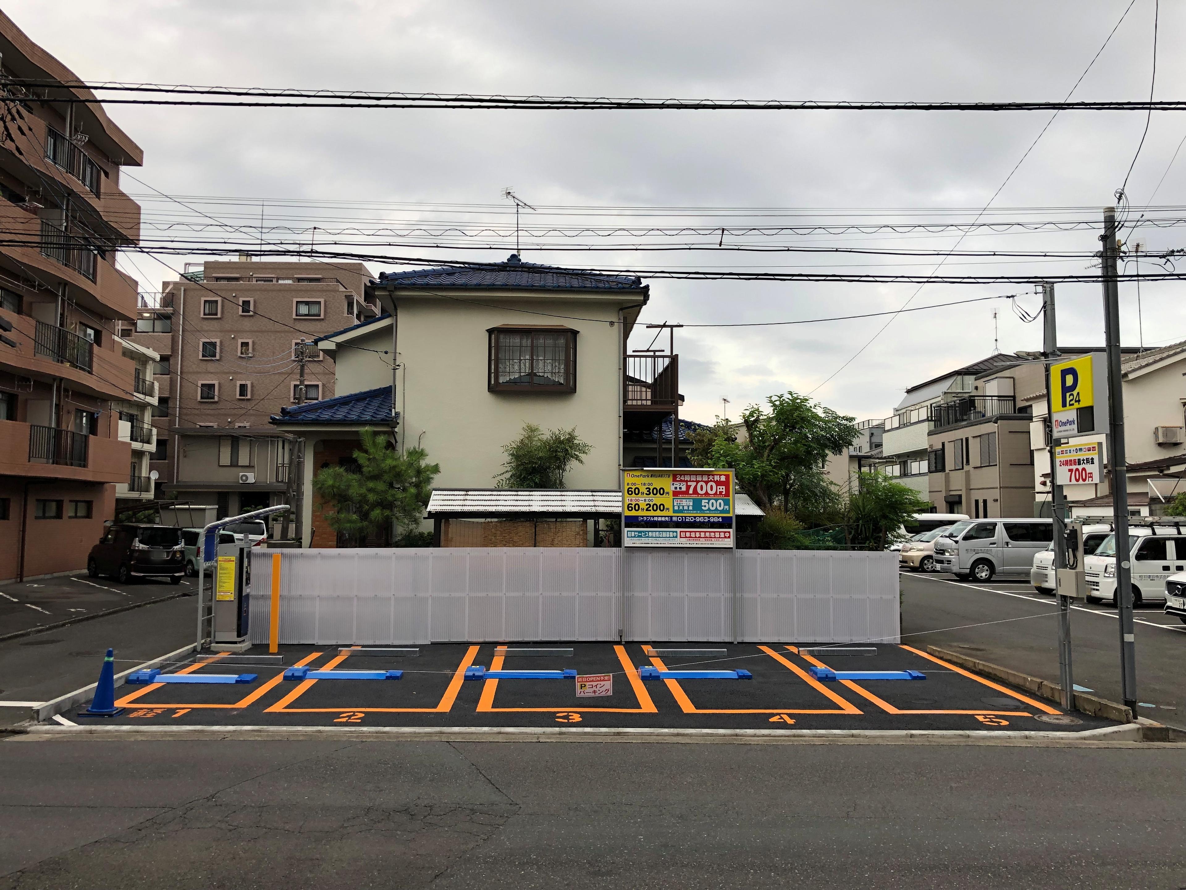 ONE PARK東村山本町3丁目