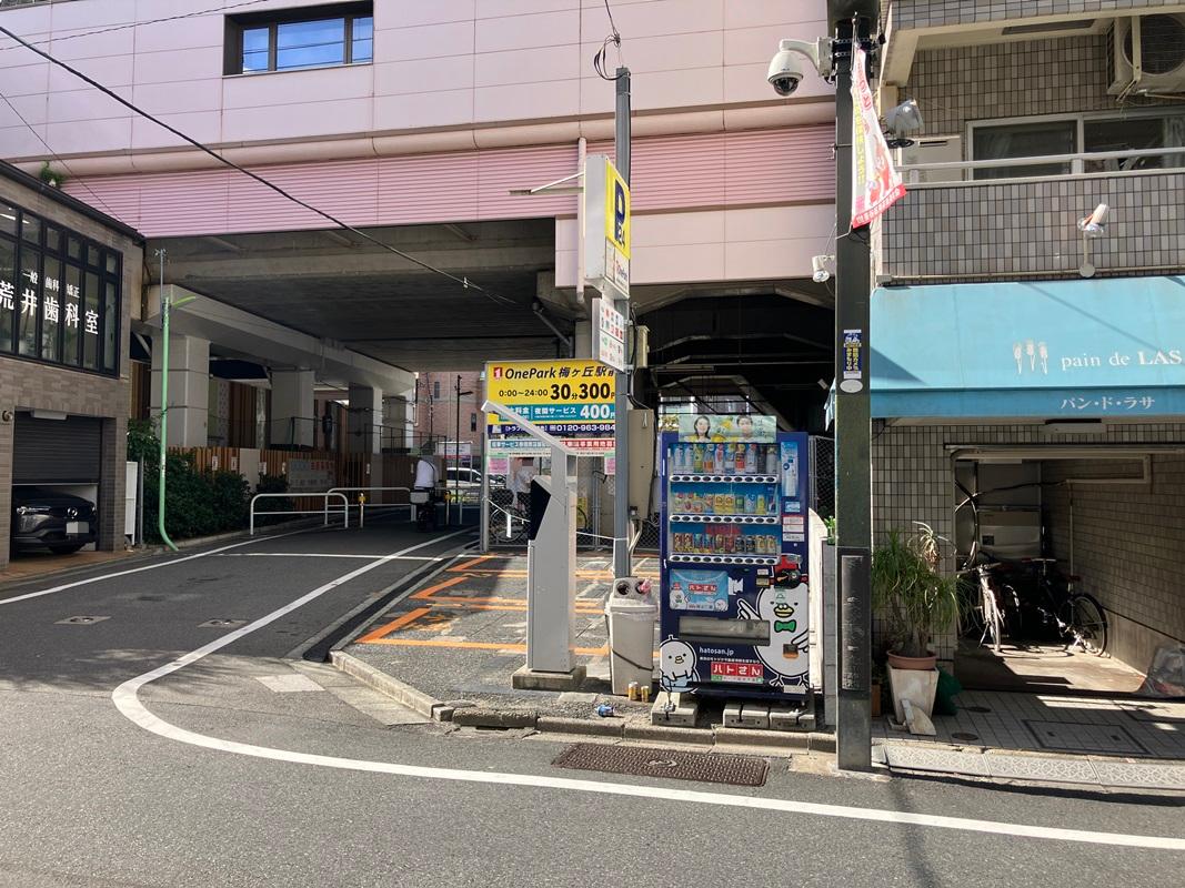 ONE PARK梅ヶ丘駅前 2