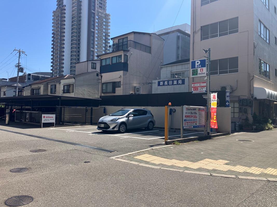ONE PARK腕塚町