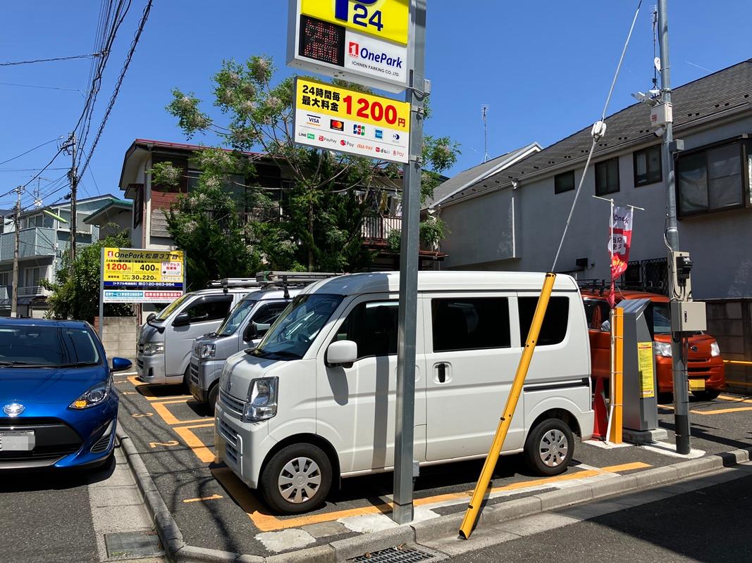 ONE PARK松原3丁目