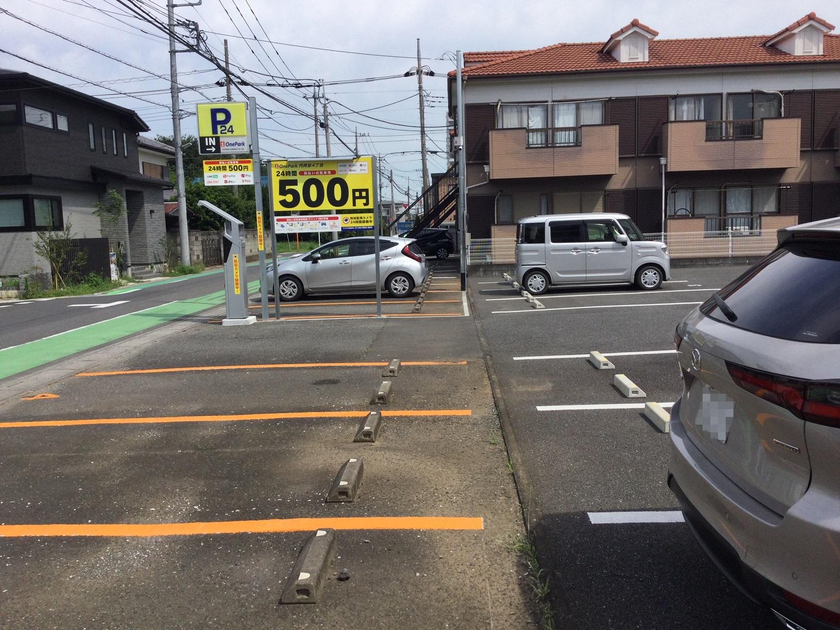 ONE PARK円阿弥4丁目