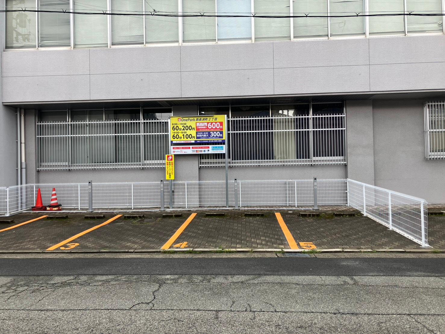 ONE PARK西長洲町２丁目 4