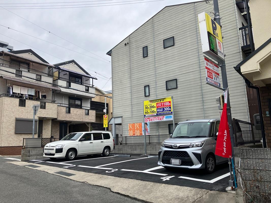 ONE PARK摩耶 2