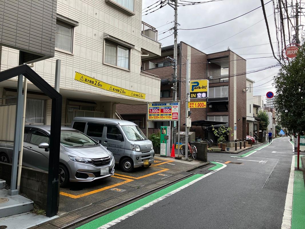 パークイット中野本町4丁目