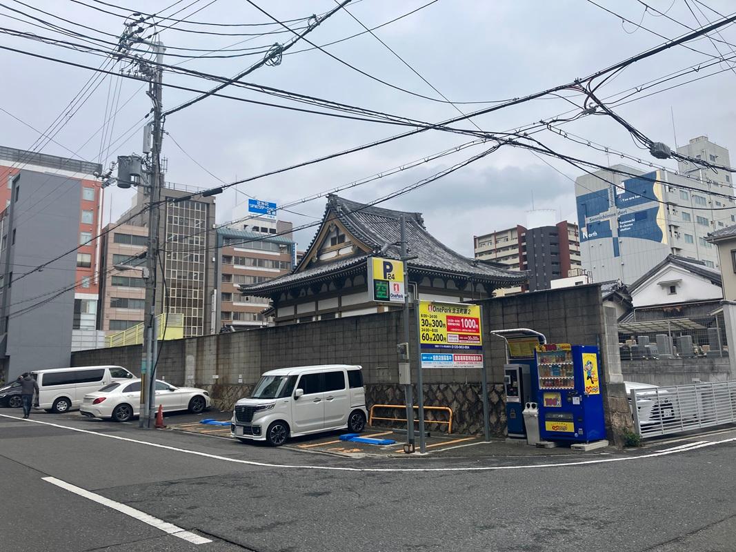 ONE PARK生玉町第2