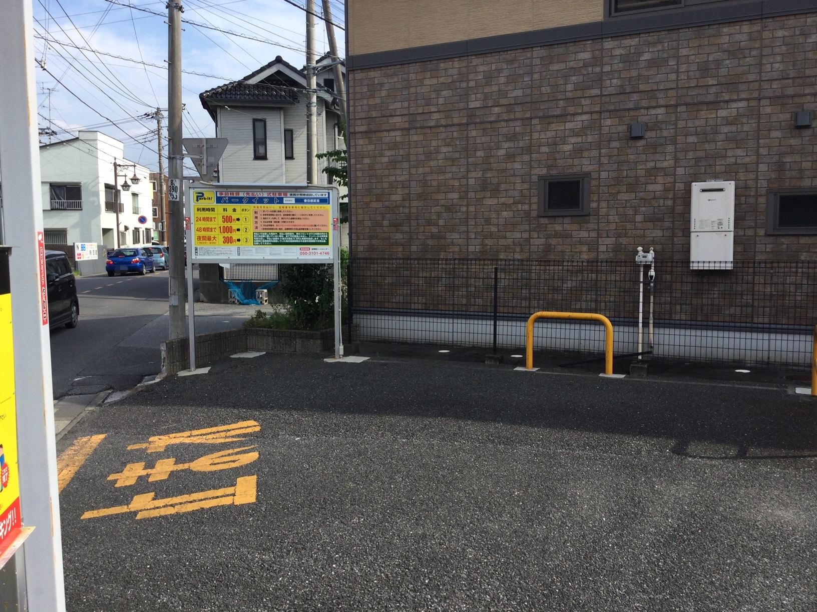 パークイット春日部武里 6