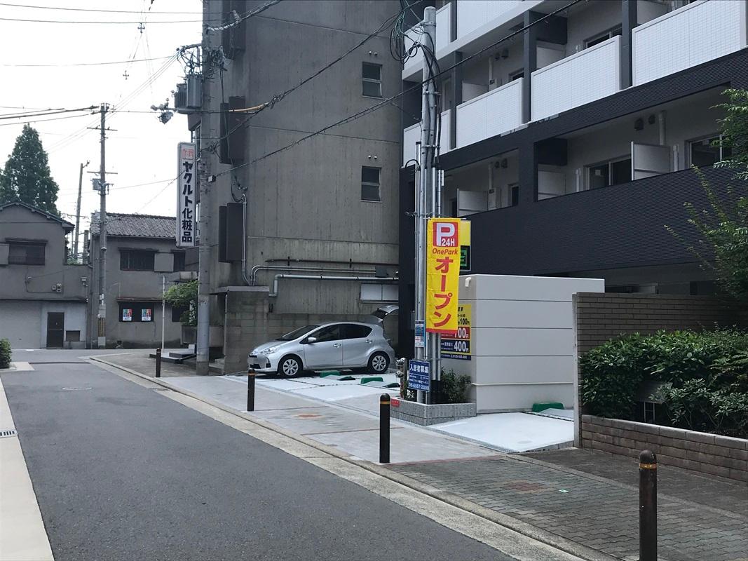 ONE PARK岸里東 2
