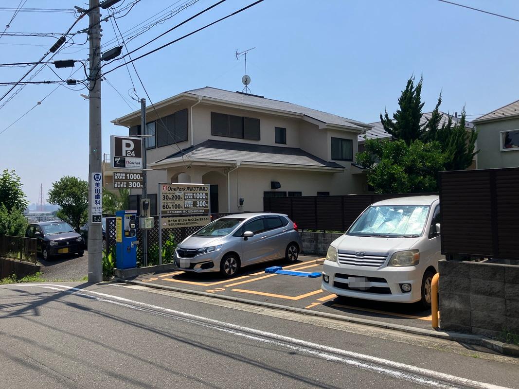 ONE PARK岸谷3丁目第3
