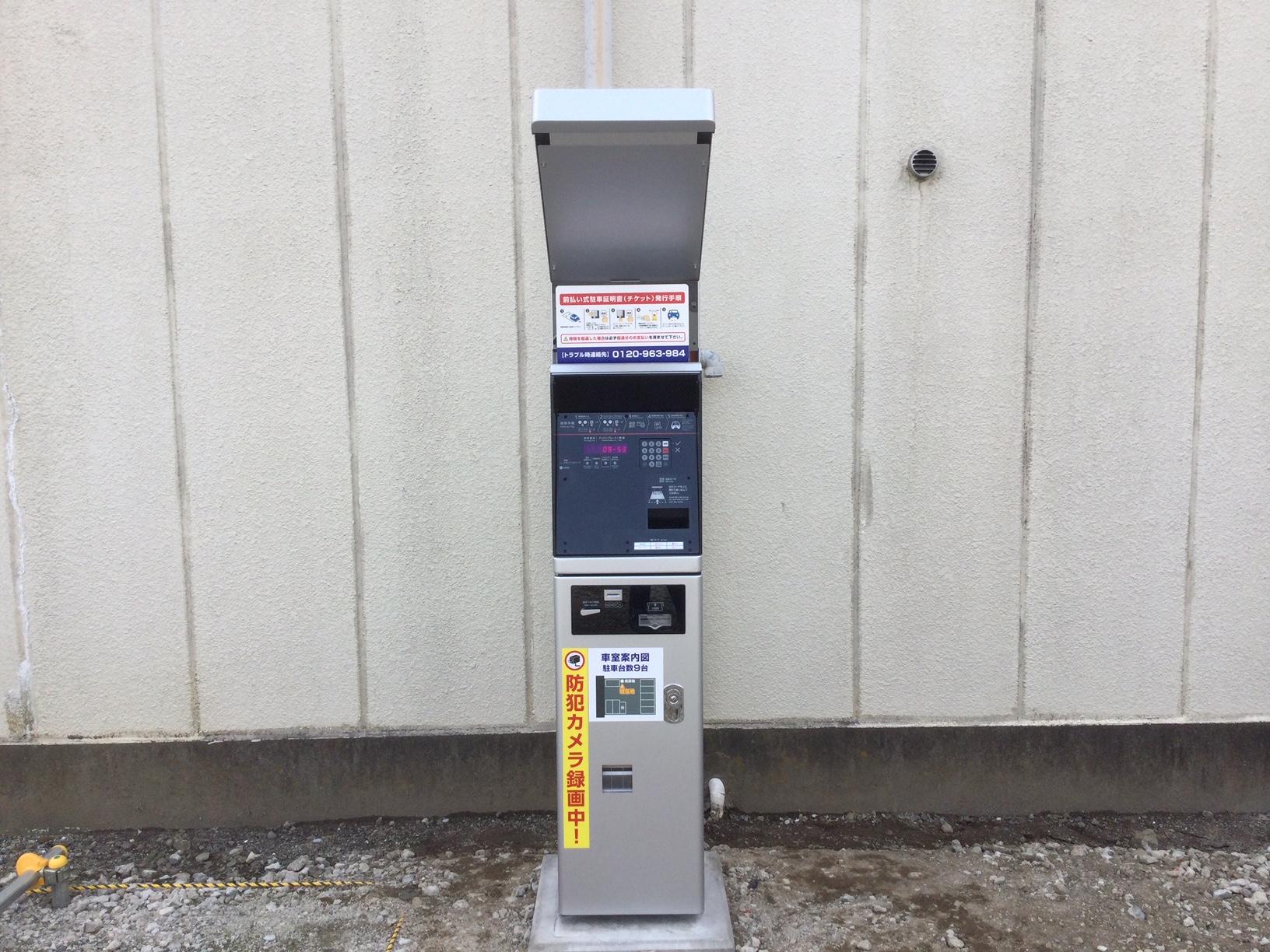ONE PARK川口領家3丁目 4