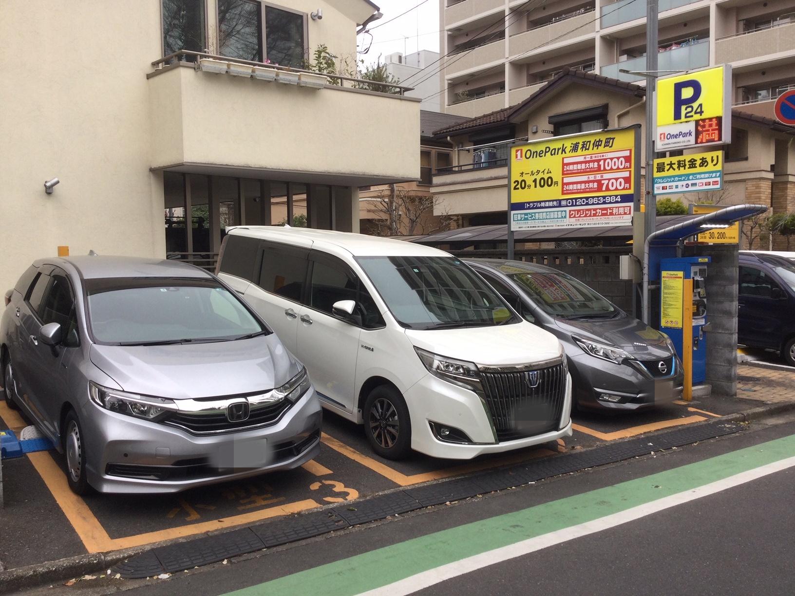ONE PARK浦和仲町