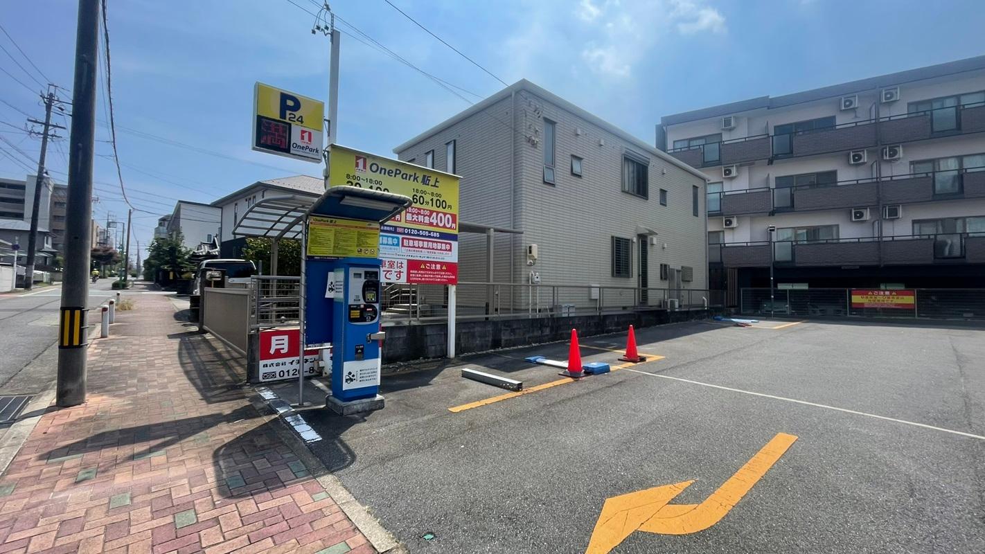 ONE PARK駈上 2
