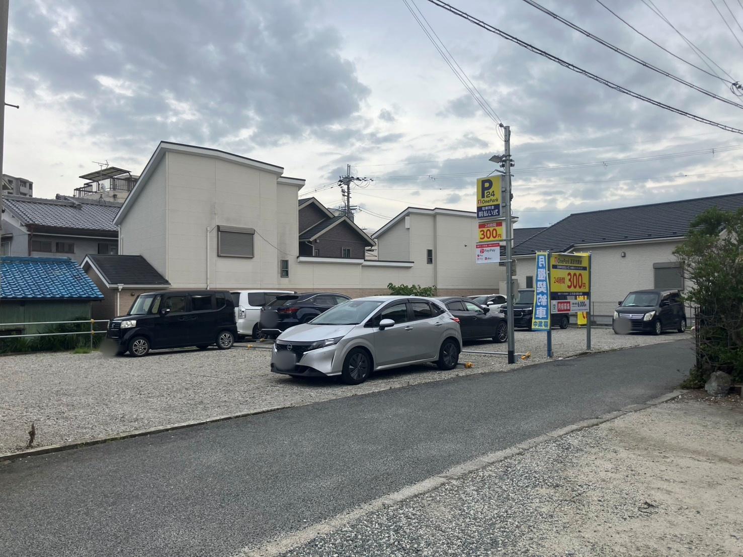 One Park高田市駅前 2
