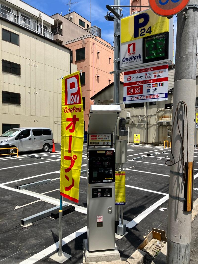 One Park 新今里３丁目第３ 2