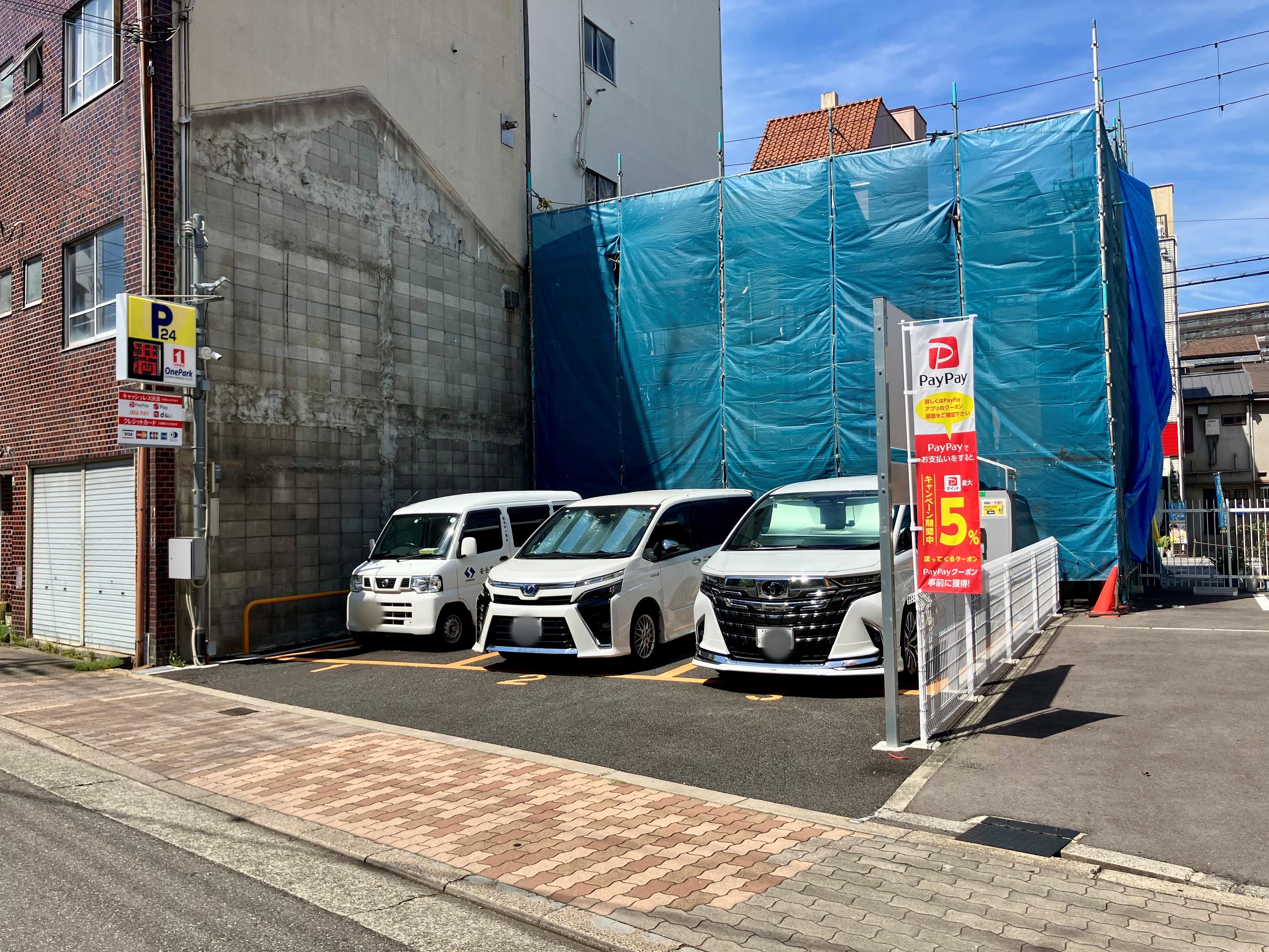ONE PARK西九条1丁目