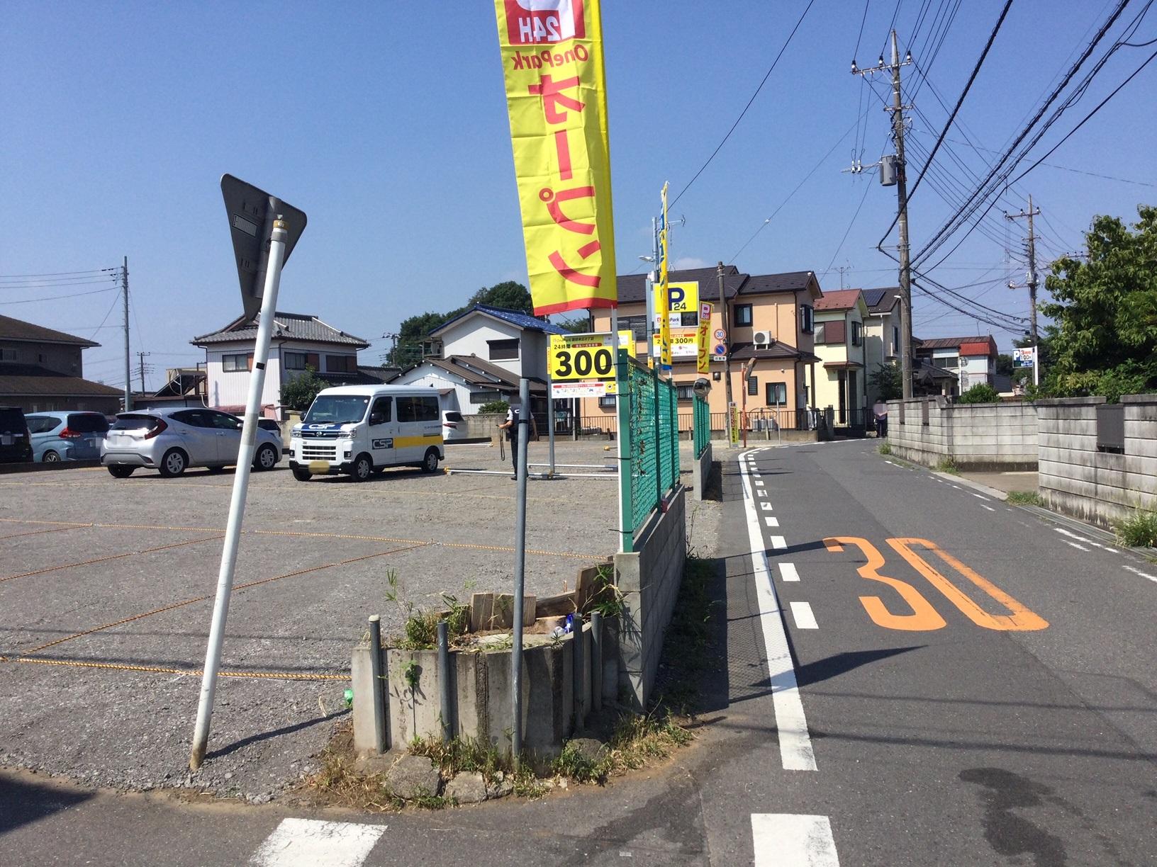 One Park 蓮田末広２丁目 9