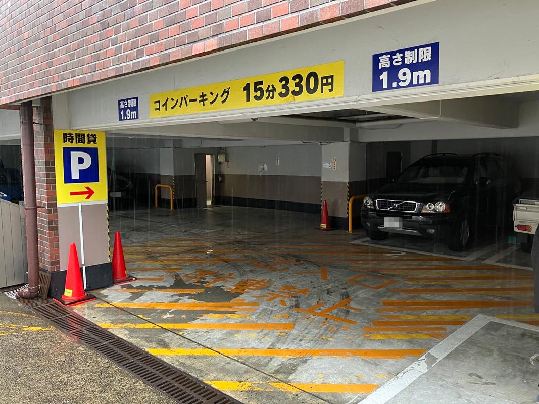ONE PARK千駄ヶ谷3丁目