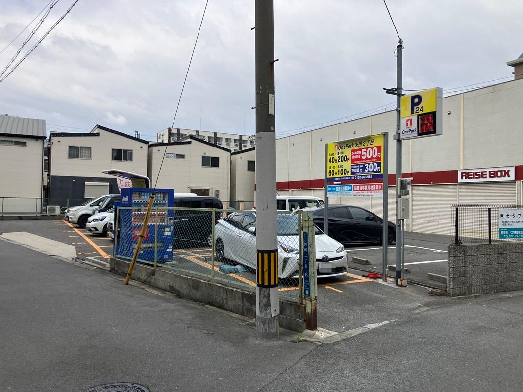 ONE PARK矢田2丁目