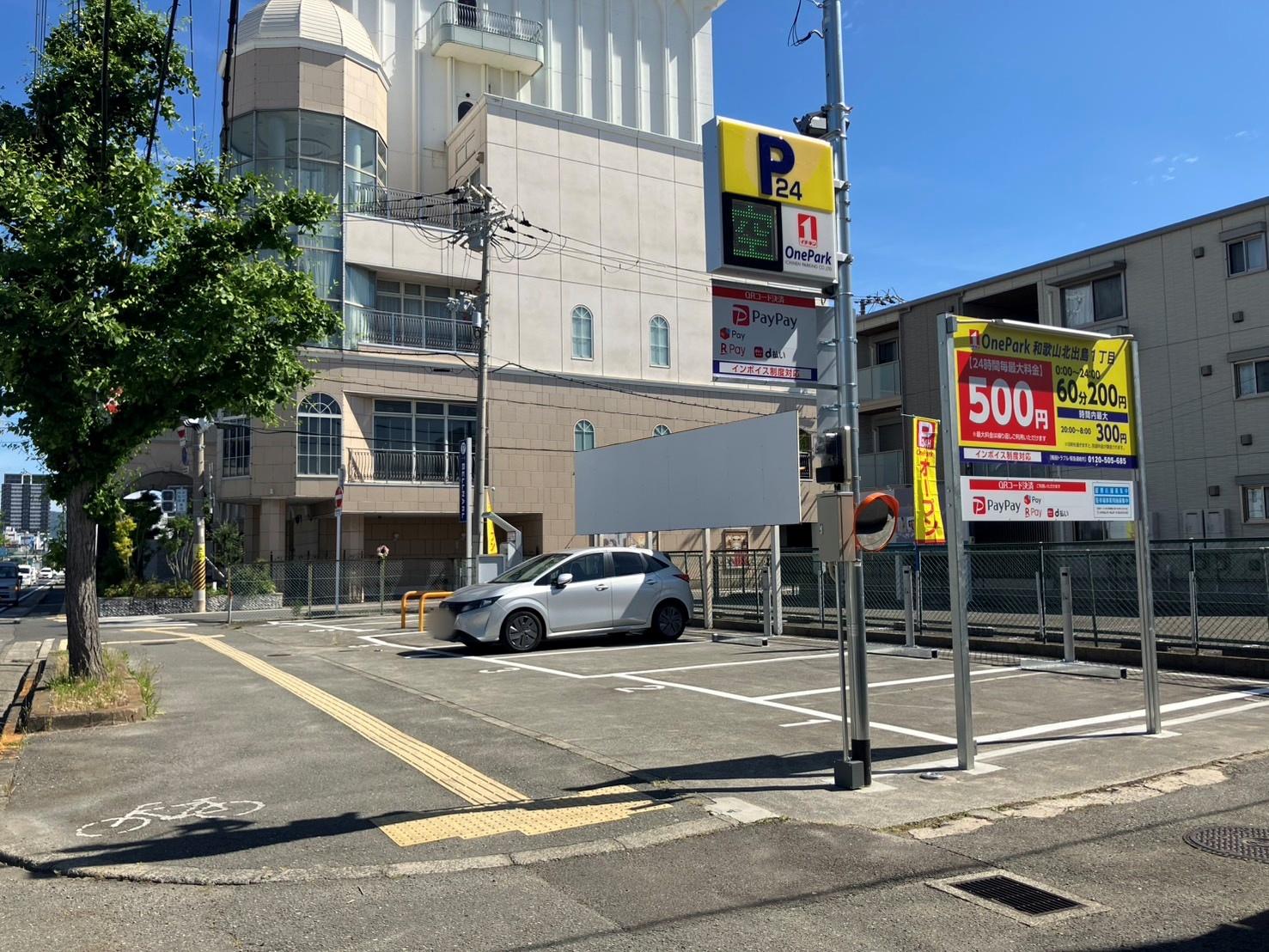 ONE PARK和歌山北出島１丁目 2