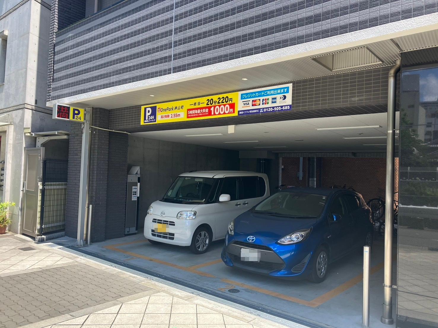 ONE PARK神山町
