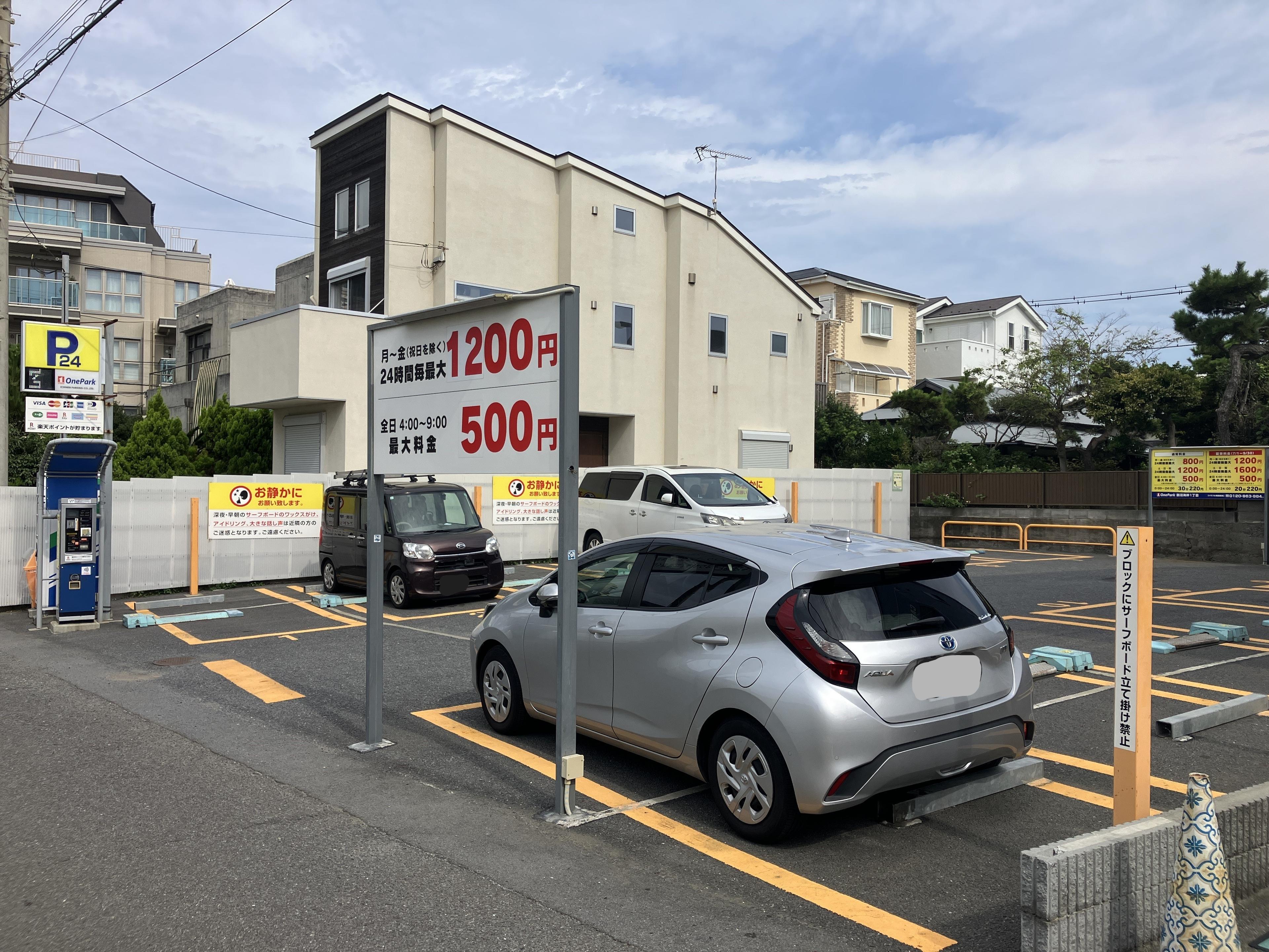 ONE PARK鵠沼海岸1丁目 2
