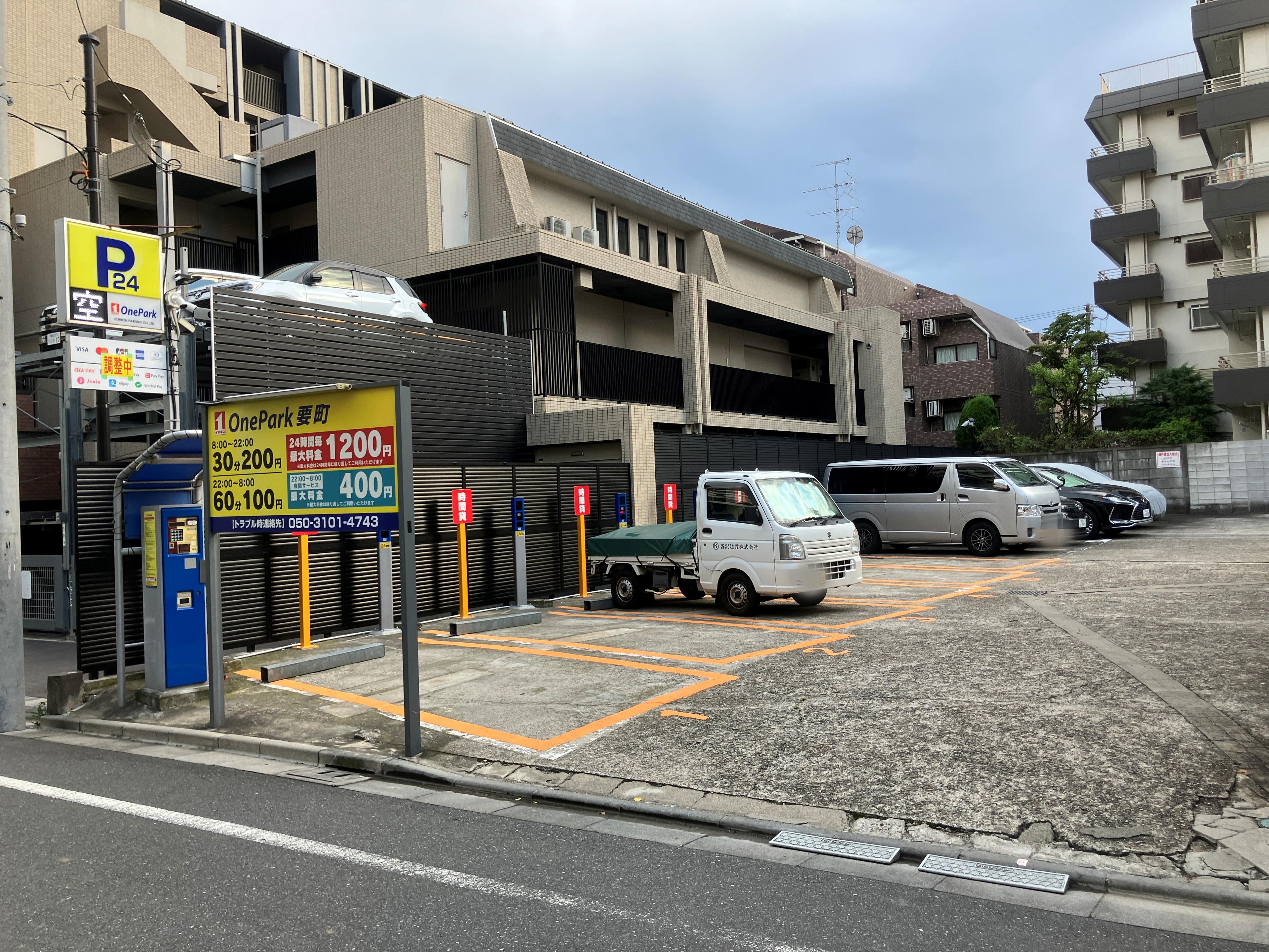 ONE PARK要町 2