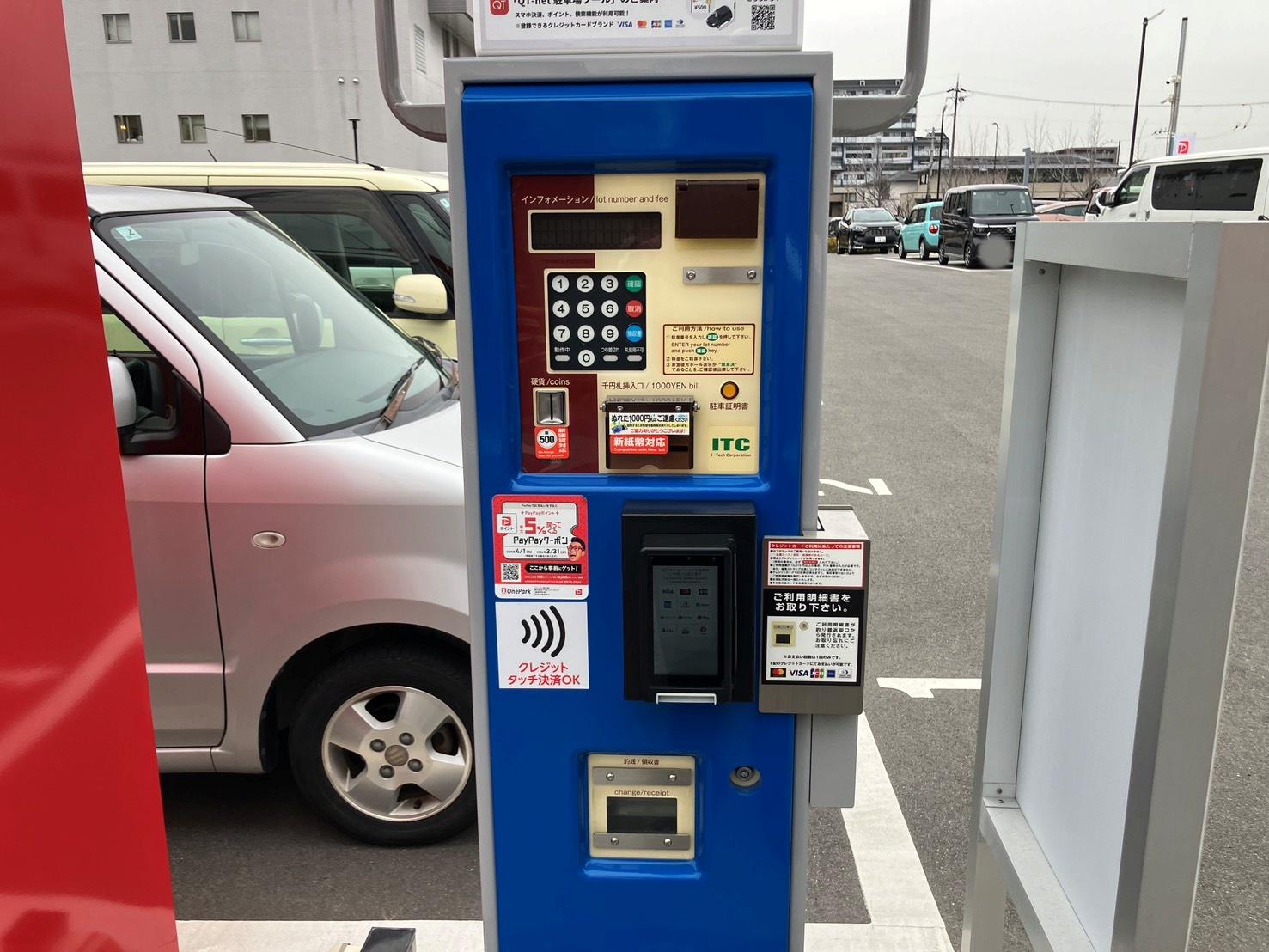 ONE PARK橿原内膳町5丁目 4