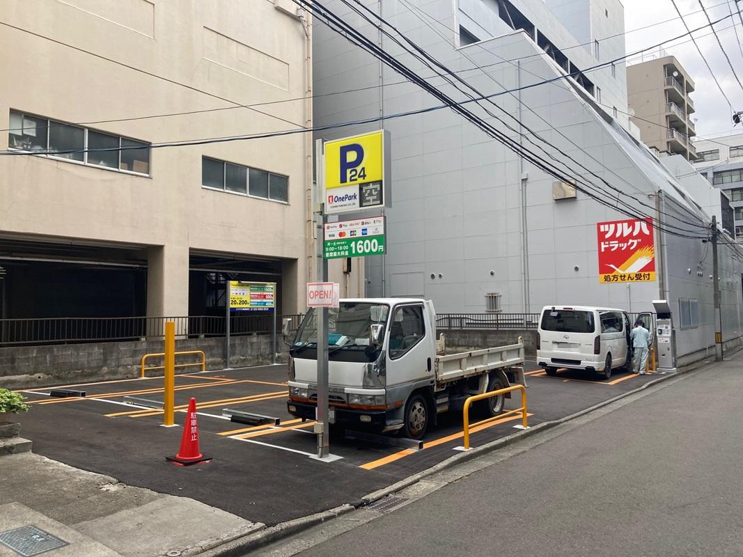 ONE PARK仙台二日町 2