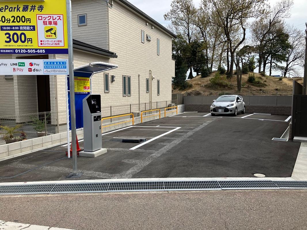 ONE PARK藤井寺 2