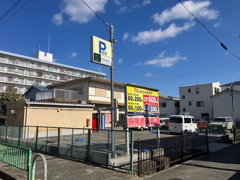 ONE PARK稲葉町