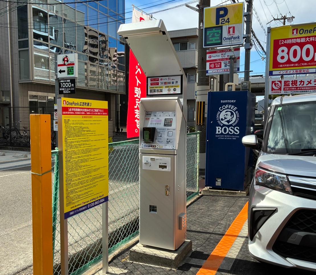 ONE PARK広芝町第3 4