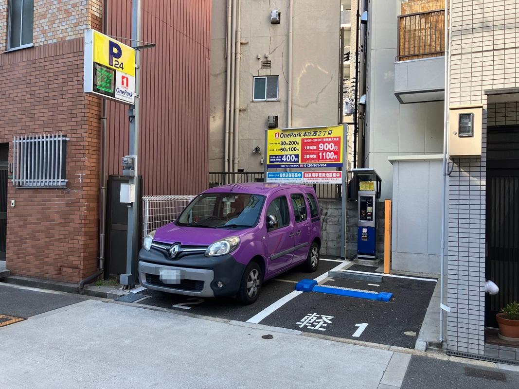 ONE PARK本庄西2丁目