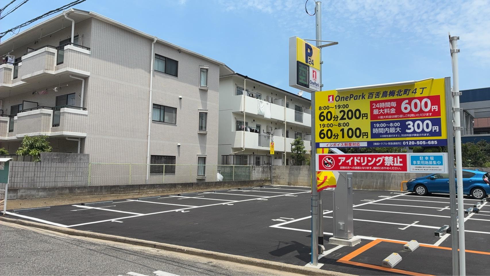 ONE PARK百舌鳥梅北町４丁 1