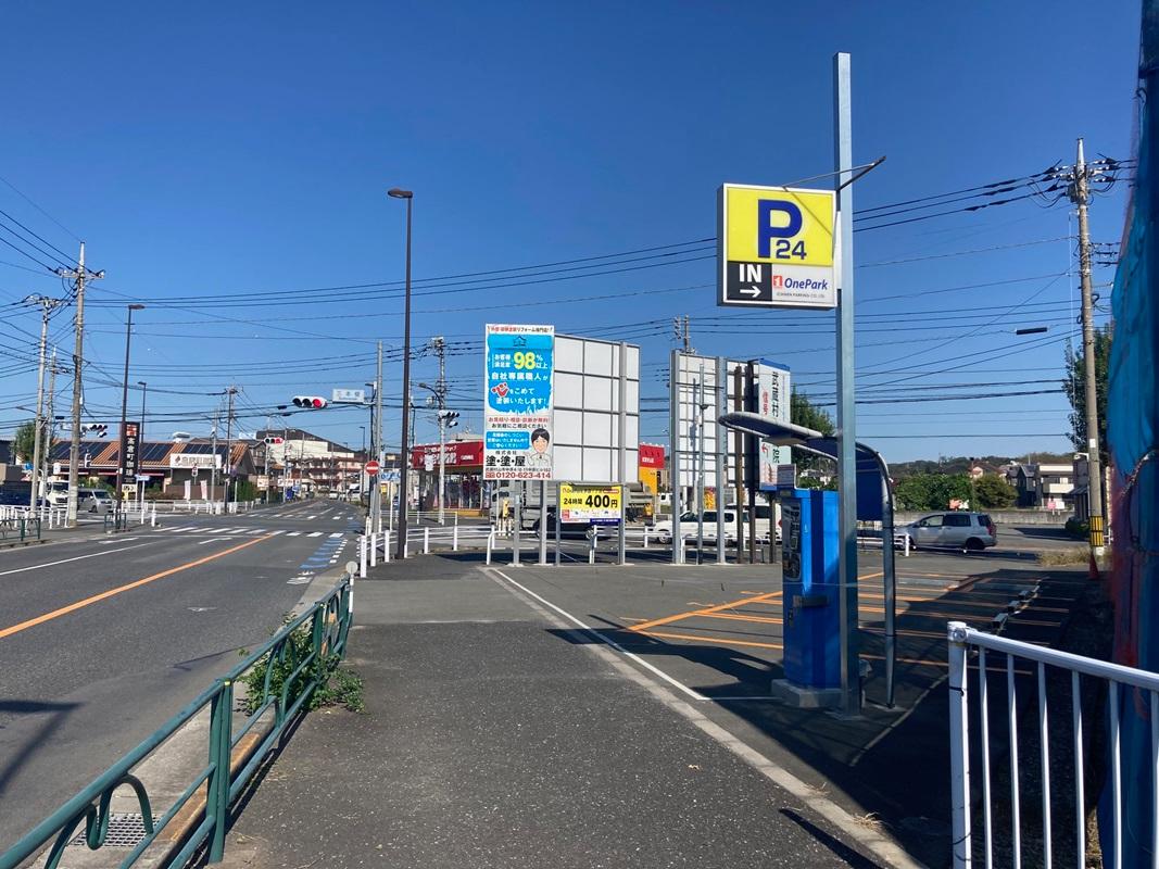 ONE PARK 学園1丁目